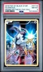 Sale 27521060