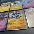 Sale 27344589
