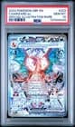 Sale 27035014