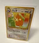 Sale 27070230