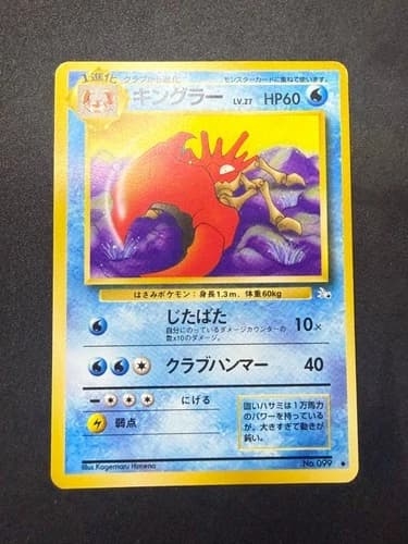 Sale 26617551