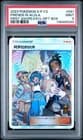 Sale 27380466