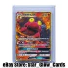 Sale 26841506