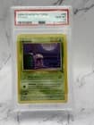 Sale 26699554