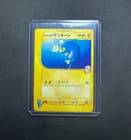 Sale 27702705