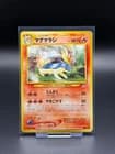 Sale 27442426