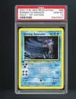 Sale 28153030