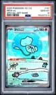 Sale 28036049