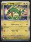 Sale 28058529