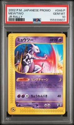 Sale 28430129