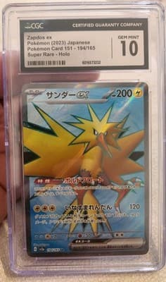 Sale 28410506