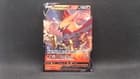 Sale 26272873