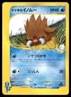 Sale 26671715