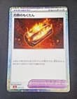 Sale 27671647