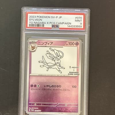Sale 28191248