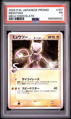 Sale 28165021