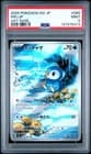 Sale 27131597