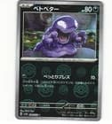 Sale 25456334