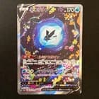 Sale 27123575