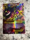 Sale 27930122