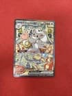 Sale 27440195