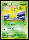 Sale 27319875