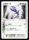 Sale 27065735