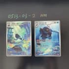 Sale 28157169