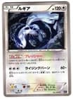 Sale 27617612
