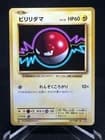Sale 27947401
