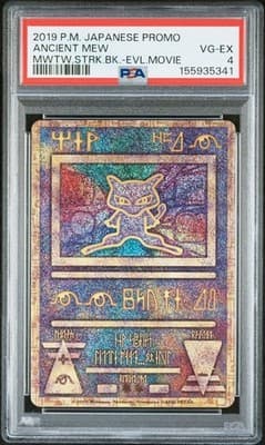 Sale 28226004