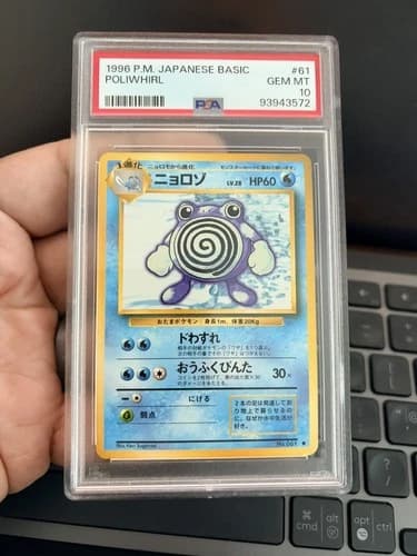 Sale 25540341