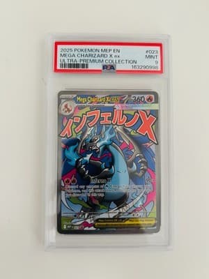 Sale 28570327