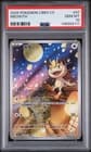 Sale 27231991