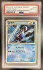 Sale 27201668