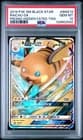 Sale 26950532