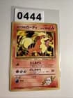 Sale 26874040