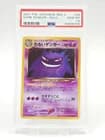 Sale 27755156