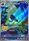 Sale 28007529