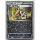 Sale 27493381