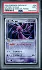 Sale 27063006