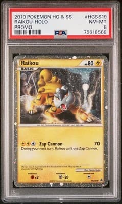 Sale 28571451