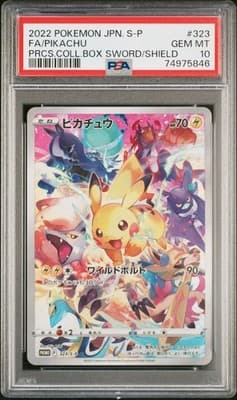 Sale 28191416