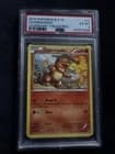 Sale 25940982