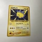 Sale 27626298