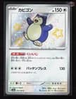Sale 27460818
