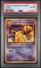 Sale 27610656