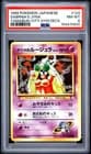 Sale 27131998