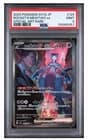 Sale 28039148