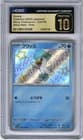 Sale 27651502